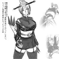 月詠が触手風呂で嬲られるっ！後編