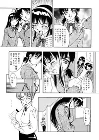 (C60) [Kikka-Shurou (Kikusui)] Amber Angels