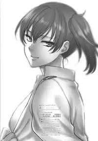 [Earthean (Syoukaki)] Rakujitsu (Kantai Collection -KanColle-) [2017-04-23]