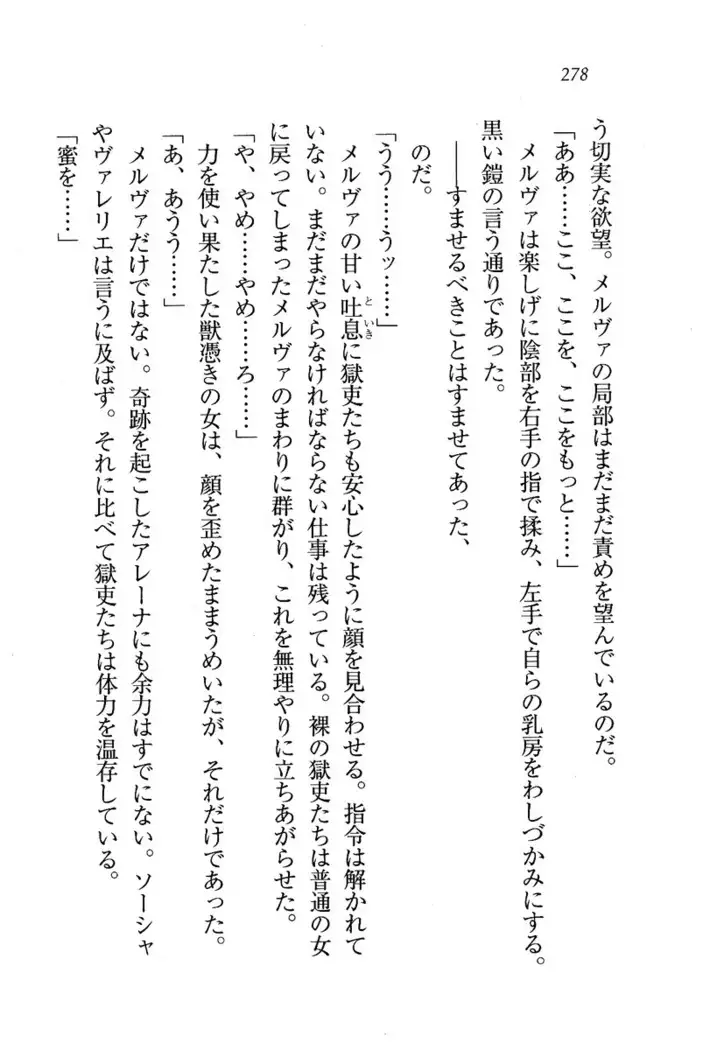 Circus～聖杯の魔法使い