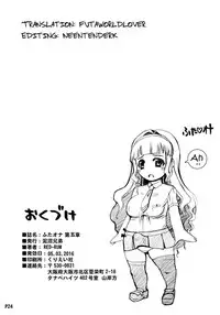 (Futaket 12) [Doronuma Kyoudai (RED-RUM)] Futa Ona Daigoshou | A Certain Futanari Girl's Masturbation Diary Ch. 5 [English]