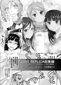 [Kouchaya (Ootsuka Kotora)] Teitoku ga Suki desu (Kantai Collection -KanColle-) [Digital]