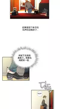 [Juder] 莉莉丝的脐带(Lilith`s Cord) Ch.1-22 [Chinese]