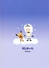 (COMIC1☆2) [An-Arc (Hamo)] Kirin no Hanshokuki (Monster Hunter)