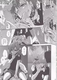 (C78) [Takumi na Muchi (Takumi na Muchi)] Choudenjibou no Mamori Kata Jou (Toaru Majutsu no Index)