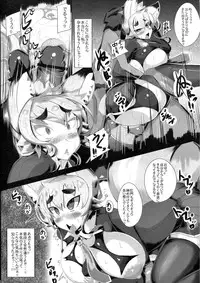 (C83) [Metoro Notes (Tsumetoro)] Kitsune-san no Ecchi na Hon 2 (Original)