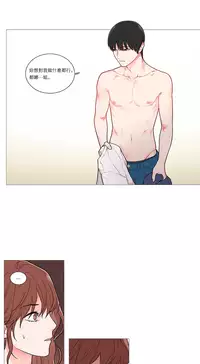 [The Jinshan] Sadistic Beauty Ch.1-41 [Chinese] [17汉化]