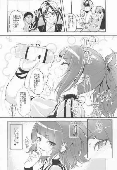 Mamimi xxx desukara - Mamimi is being naughty.