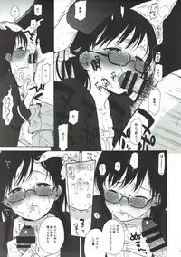 (C90) [Fuka Fuka (Sekiya Asami)] Bokutachi no Nitta-san (THE IDOLM@STER CINDERELLA GIRLS)