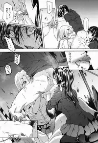 COMIC Mugen Tensei 2016-11 [Digital]