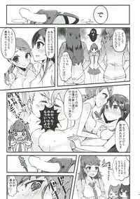 (C86) [Cobrano (Tetubuta)] Yurimusu (THE IDOLM@STER CINDERELLA GIRLS)