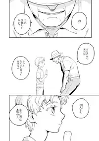 [Iimo] Soine Lovers [Digital]