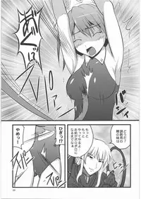 (C77) [Chi-Ra-Rhyzhm (Hidaka Toworu)] Haiboku Dorei (The Sacred Blacksmith)