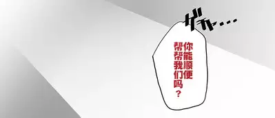 [おツマミ] 安塞尔与发情女干员的唐突性爱（arknights）[Chinese]（灼眼の牛爷爷个人汉化）