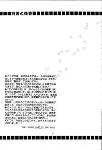 (SC7) [Imomuya Honpo (Azuma Yuki)] Sakura Enikki 0.5 (Cardcaptor Sakura)