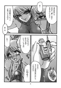 (CR27) [AXZ (Kannagi Kyouichi)] Ag+ Pet Or Slave Reasonable Price (Karakuri Circus)