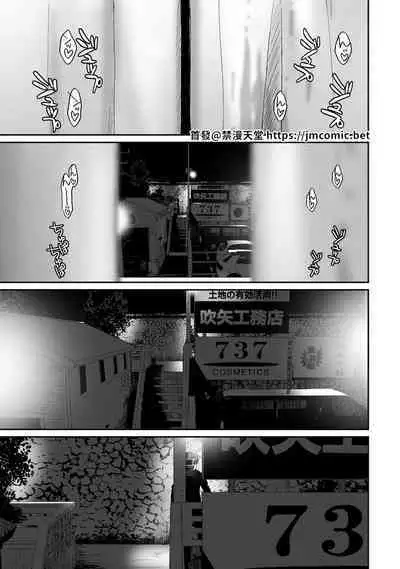 Itaiamai | 痛苦的甜蜜 Ch. 1-21