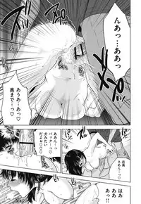 [Tohzai] Nadenade Sikosiko