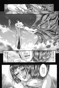 [Kotobuki Kazuki] Tenkai Kouro 5