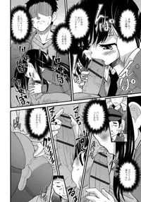 [Anthology] Gekkan Web Otoko no Ko-llection! S Vol. 33 [Digital]