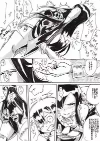 [Warabimochi] Taimadouteishi Midori