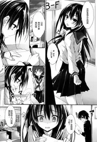 [Yagami Shuuichi] Shiori no oshigoto (COMIC Penguin Club Sanzokuban 2016-12) [Chinese] [绅士仓库汉化]
