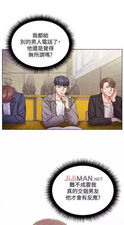 【周三连载】超市的漂亮姐姐（作者：北鼻&逃兵） 第1~42话