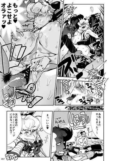 [POWERPLAY (Various)] HEYSEY VS FIGHTING GAME GANGBANG PLAYBACK. (Various) [Digital]