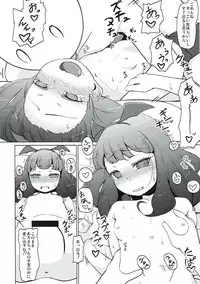 (C93) [Komedokoro (Yonekura Hisaki)] Yawaraka Aromatherapy (PriPara)