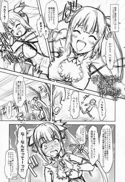 Aniu~in