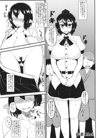 (C87) [Drill Kuchibashi, Sottile Nero (Various)] Taisetsu na Akachan no Oheya ga Dechatteruu Touhou Shikyuudatsu Goudoushi (Touhou Project)