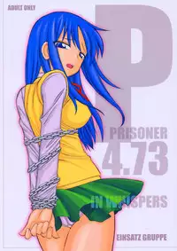 (CR36) [EINSATZ GRUPPE (Charlie Nishinaka)] P4.73 PRISONER 4.73 IN WHISPERS (ToHeart)