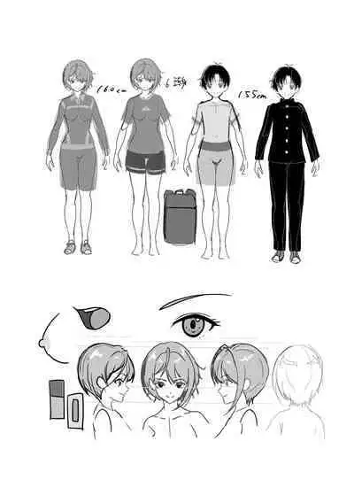 発情が止まらないTS幼馴染とSEXする