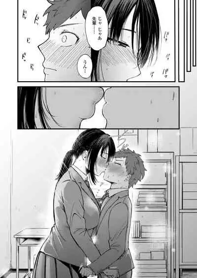 COMIC Aoha 2021 Fuyu