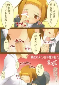 [Uninigumi] Pai Pan! (K-ON!)