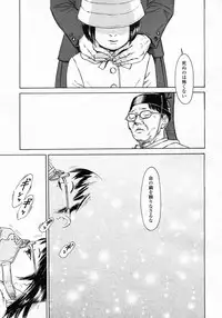 COMIC LO 2009-10 Vol. 67