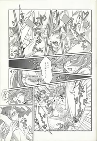 (Sennen Battle in Osaka 4) [D-DKD (Ginto)] Ya, Yamete Kudasai Jindai Denpai! (Yu-Gi-Oh! ZEXAL)