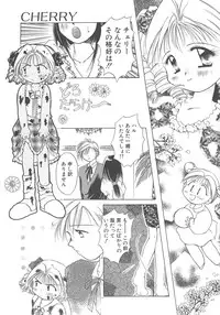 [Ogataya Haruka] LOVE DELUXE