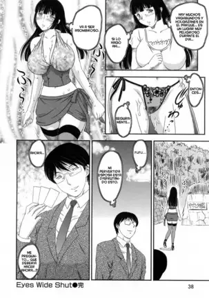 Inyuuzuma No Sono 1-6