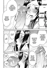 [Inomaru] Midara na Shisen [English] [CGrascal + Malone]