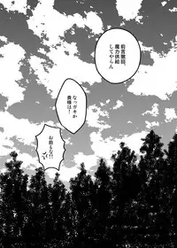 [TEKETO (Sanada)] Saigo no Yoru ni (Fate/stay night) [Digital]
