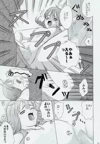 [Koala Machine (Tokiwa Kanenari)] TRIPLE TRIAD (Final Fantasy VIII)