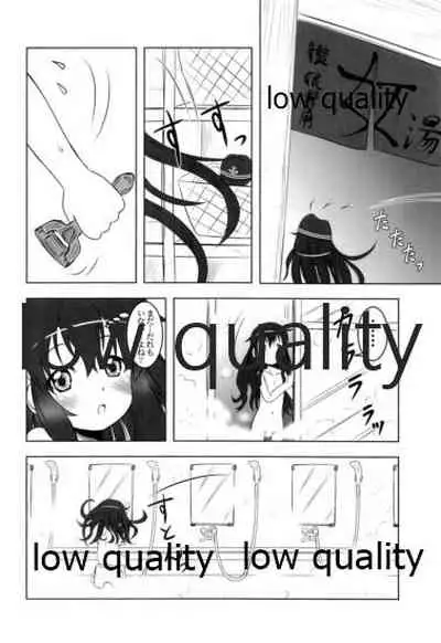 ソリコレ 艦娘剃毛合同