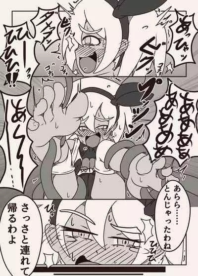 [ヤンス(旧:山本鈴木)]ポケモンのサイトウちゃんがこちょこちょくすぐられるマンガ
