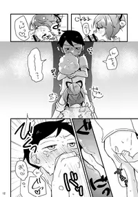 [Dosukoi Festival (Minamori Natsuru)] Shikyuu konbi natsu ecchi hon (Nettou! BEMANI Stadium) [Digital]