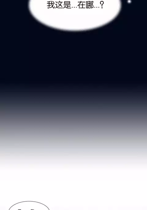 A World that I Rule | 我统治的世界 Ch.1-25