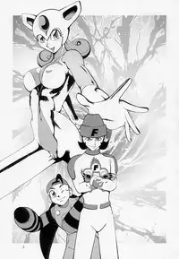 (C54) [Dynamite Honey (Gaigaitai)] Bust A Move