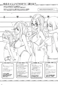 (COMIC1☆13) [Sekai Kakumei Club (Ozawa Reido)] Oppai mo Shimo no Hou mo Yurusugiru Inuyama Aoi-chan (Yuru Camp)