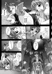 [MISS BLACK] Choukousennin Haruka: Yaiba no Maki