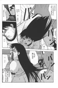 (C62) [NADORINDOU (Kinokonokko)] Nadomanga Nyuuou (Azumanga Daioh)